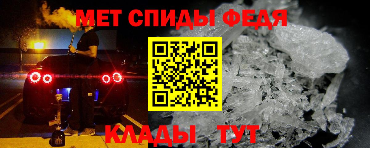 АМФ VHQ Прохладный