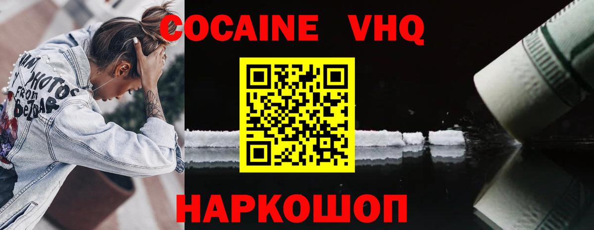 COCAIN Columbia Прохладный