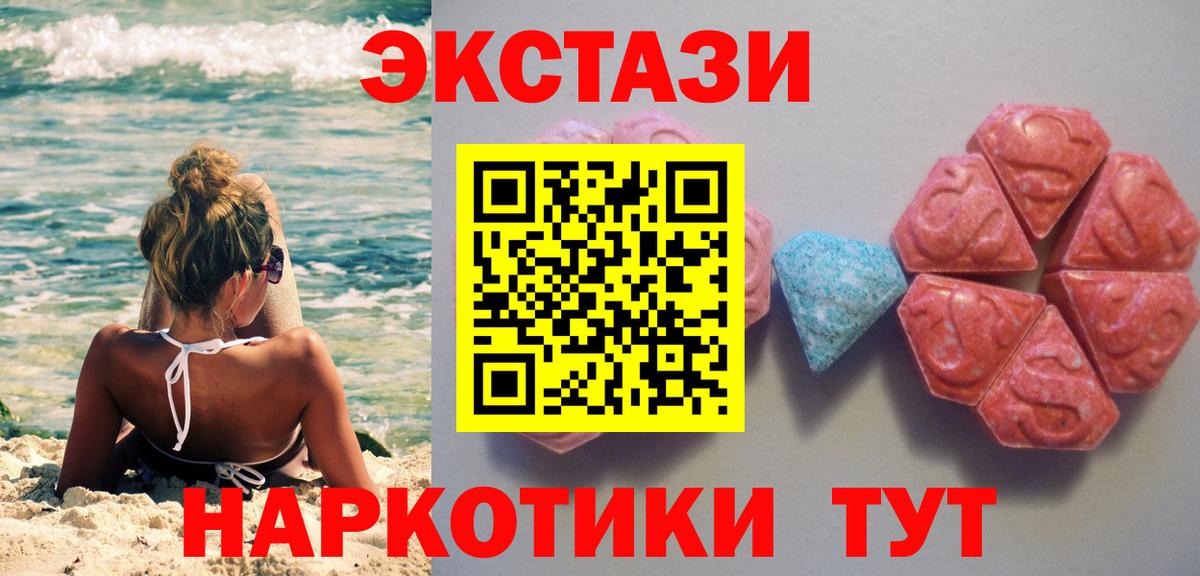 Конопля  Гашиш  А ПВП СОЛЬ кристаллы  ГАШИШ  ТГК  Вход с VPN  Прохладный  NBOMe  Мефедрон   COCAIN 