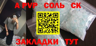 кокаин премиум Старая Купавна
