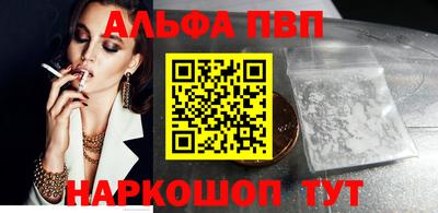 apvp Ставрополь