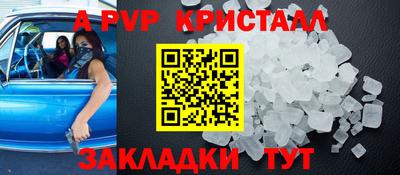 кокаин премиум Старая Купавна
