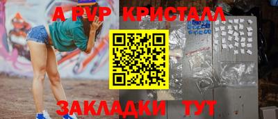 apvp Ставрополь