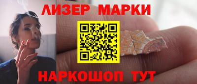 кокаин премиум Старая Купавна