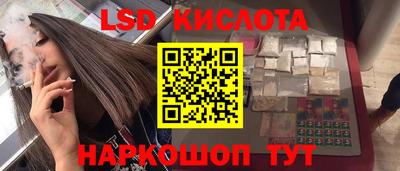 кокаин премиум Старая Купавна