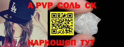 кокаин премиум Старая Купавна