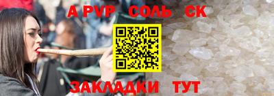 кокаин премиум Старая Купавна