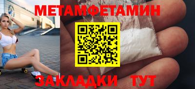 кокаин премиум Старая Купавна