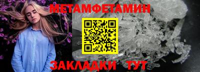 кокаин премиум Старая Купавна