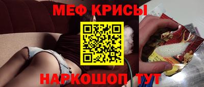 кокаин премиум Старая Купавна
