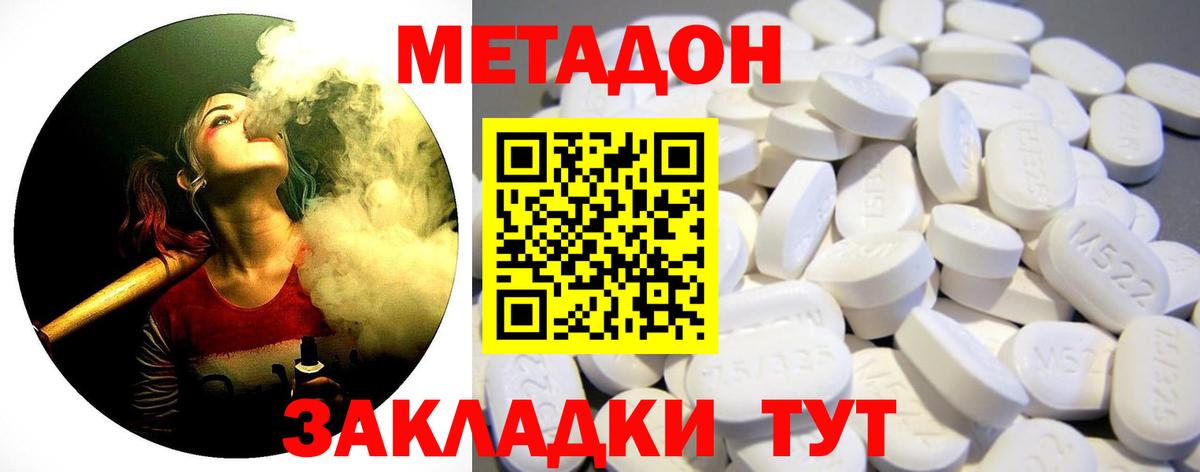 Гашиш Прохладный