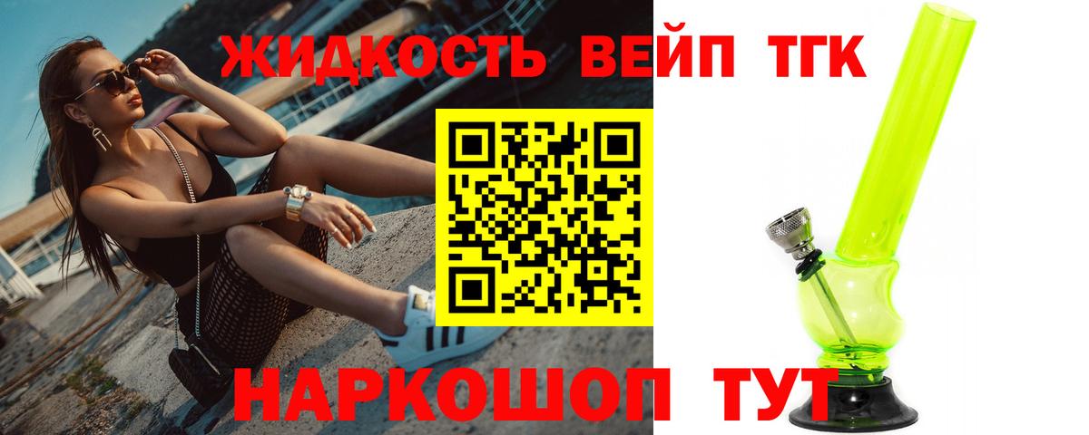 Дистиллят ТГК Wax Прохладный