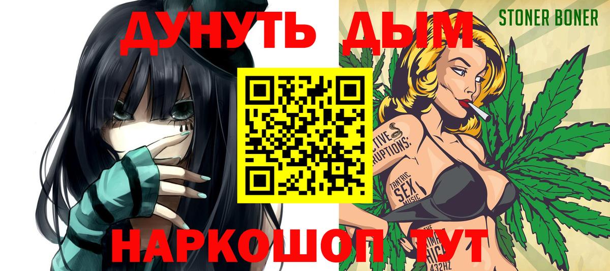 Каннабис MAZAR  Канабис OG Kush  МАРИХУАНА AK-47  Конопля VHQ  Вход с VPN  Прохладный 